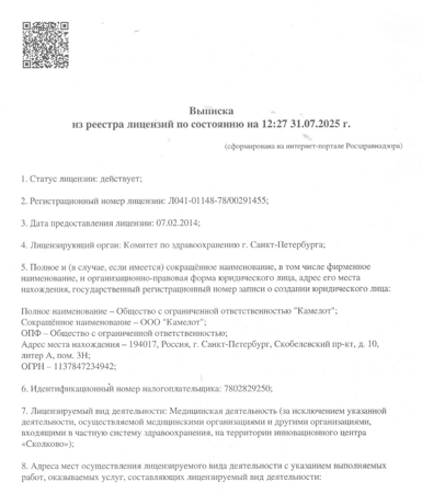 Показать видео